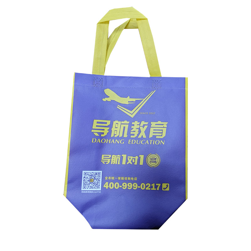 河北区TB02 教培机构广告袋