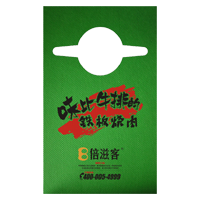 河北区AP04 无纺布围裙